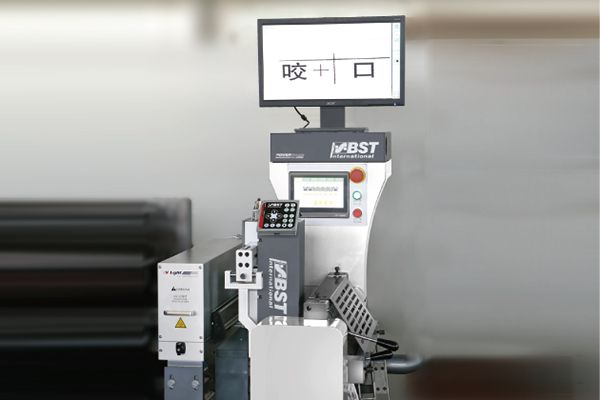 Video Inspecting System